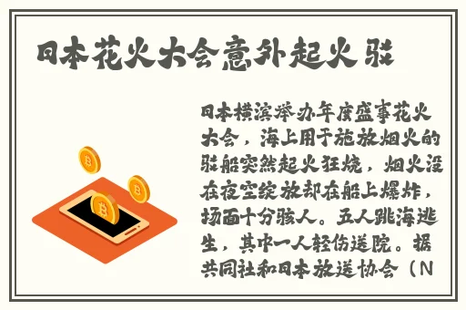 申鹤腿法娴熟脚法在线